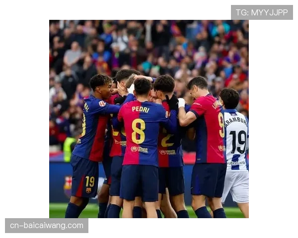 巴萨主场逆转皇家社会 凭借下半场发力拿下关键三分