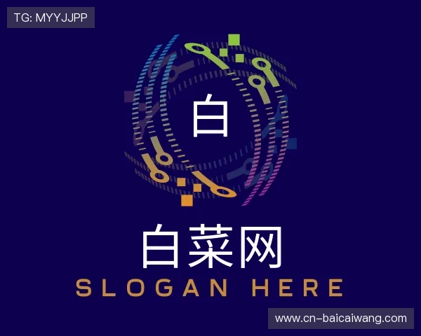 认识白菜网官网