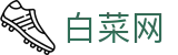 白菜网 - 权威入口 | 最新优惠与福利活动